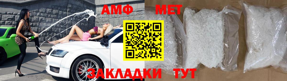 Хабаровск  ОМГ ОМГ tor  Вход с VPN  АМФЕТАМИН 97%  АМФЕТАМИН 