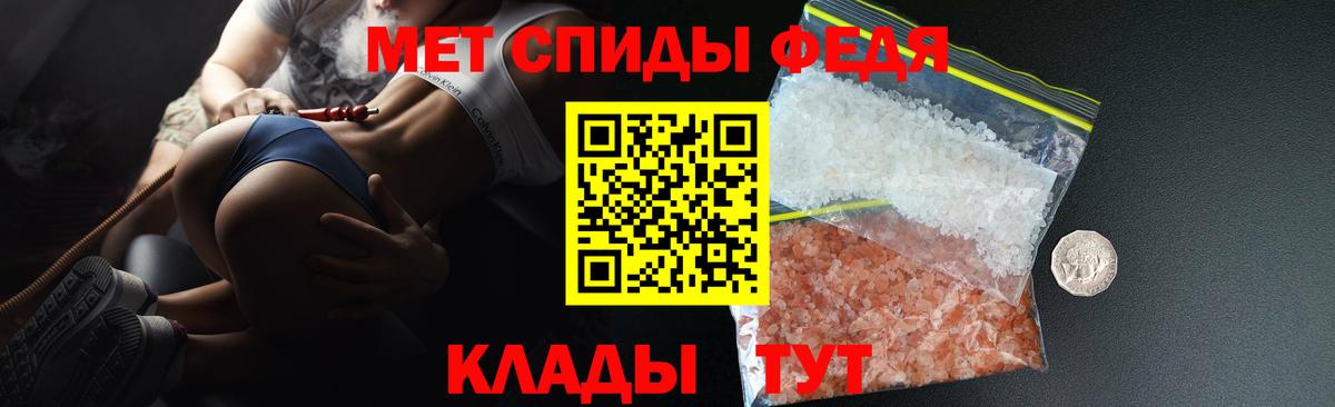 Amphetamine VHQ Хабаровск