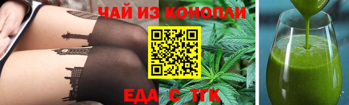Canna-Cookies марихуана  Вход с VPN  Хабаровск 