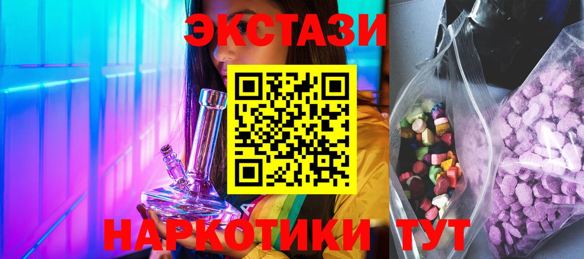 Хабаровск  ЭКСТАЗИ DUBAI  Вход с VPN 