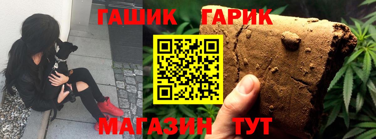 Меф МЯУ МЯУ   Гашиш  Бошки Шишки  А ПВП СОЛЬ кристаллы  ТГК  ГЕРОИН  Хабаровск  ГАШ  Вход с VPN  COCAIN 