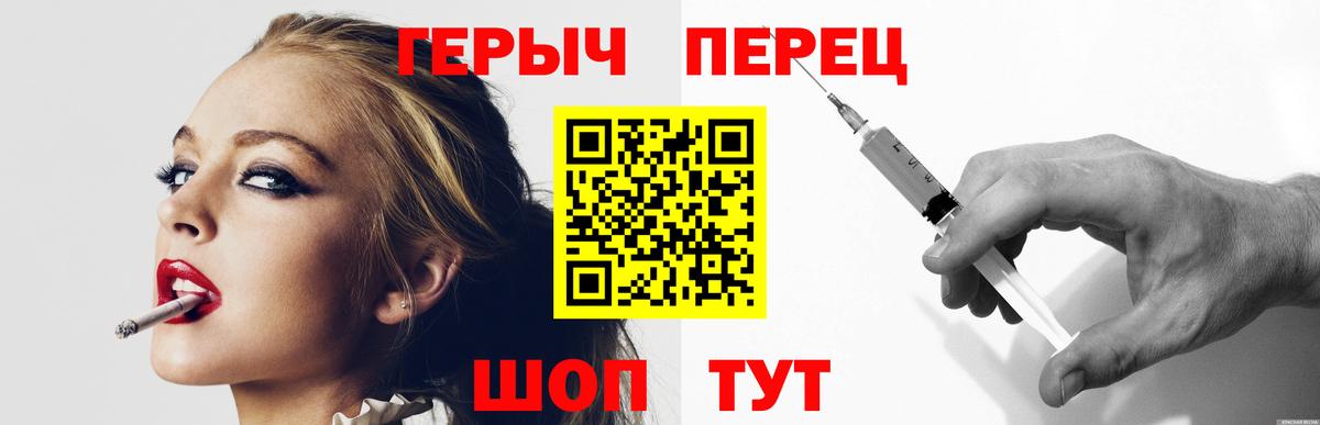 Героин афганец Хабаровск
