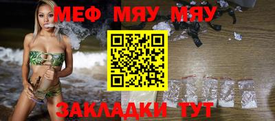а пвп мука Ликино-Дулёво