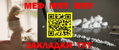 а пвп мука Ликино-Дулёво