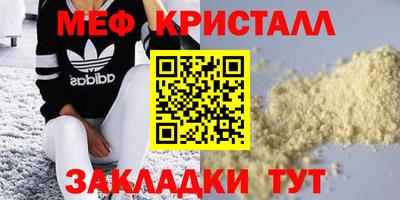 а пвп мука Ликино-Дулёво