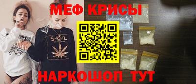 а пвп мука Ликино-Дулёво