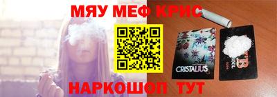 стафф Лесосибирск