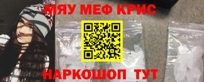 стафф Лесосибирск