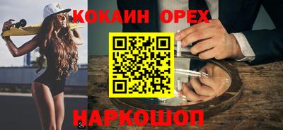а пвп мука Ликино-Дулёво