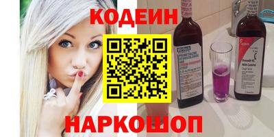 стафф Лесосибирск