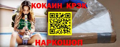 стафф Лесосибирск