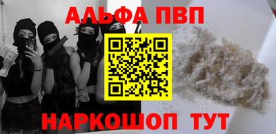 PSILOCYBIN Ливны