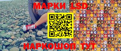 PSILOCYBIN Ливны