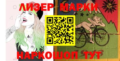 PSILOCYBIN Ливны