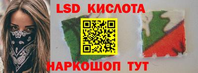 стафф Лесосибирск