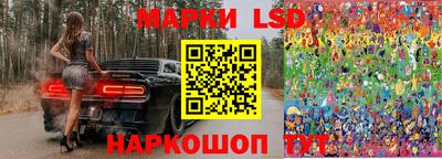 стафф Лесосибирск