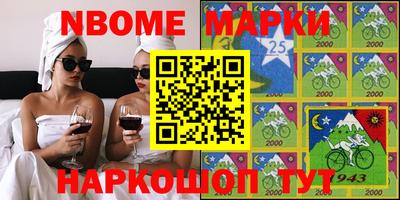 стафф Лесосибирск