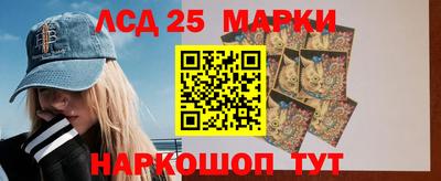 PSILOCYBIN Ливны