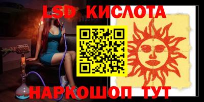 PSILOCYBIN Ливны
