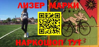 PSILOCYBIN Ливны