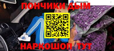 а пвп мука Ликино-Дулёво