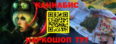 PSILOCYBIN Ливны