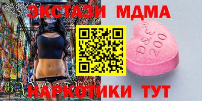 PSILOCYBIN Ливны