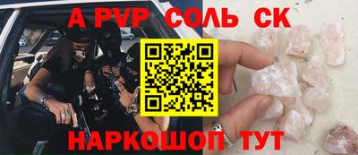 PSILOCYBIN Ливны