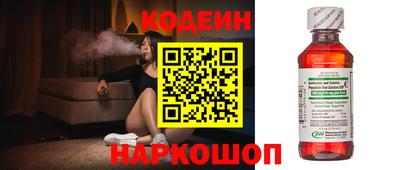 стафф Лесосибирск