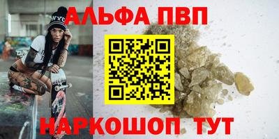 а пвп мука Ликино-Дулёво