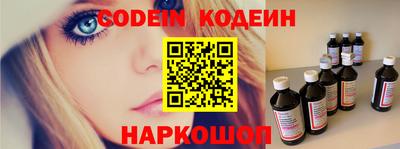 PSILOCYBIN Ливны
