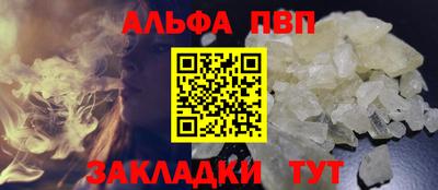 PSILOCYBIN Ливны