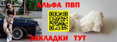 а пвп мука Ликино-Дулёво