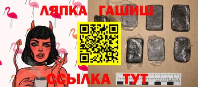 стафф Лесосибирск