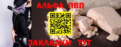 PSILOCYBIN Ливны