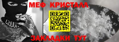 стафф Лесосибирск