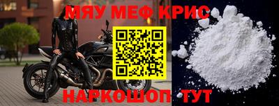 стафф Лесосибирск