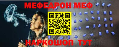 стафф Лесосибирск