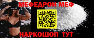 а пвп мука Ликино-Дулёво