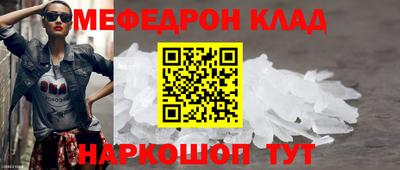 стафф Лесосибирск