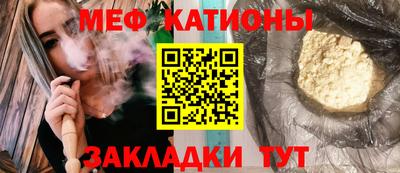 а пвп мука Ликино-Дулёво