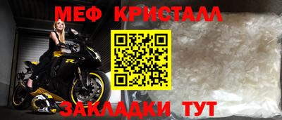 а пвп мука Ликино-Дулёво