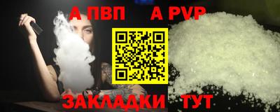 стафф Лесосибирск