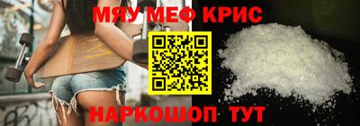 стафф Лесосибирск