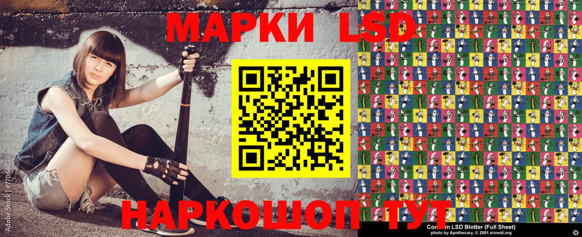 Наркотические марки 1,8мг  Наркотические марки 1,8мг  как найти   Хабаровск  Вход с VPN 